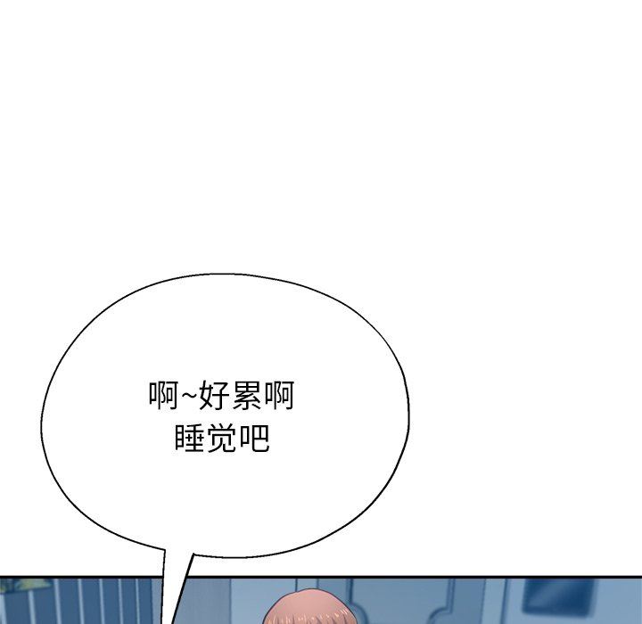 《瑜珈初体验》漫画最新章节第9话免费下拉式在线观看章节第【154】张图片