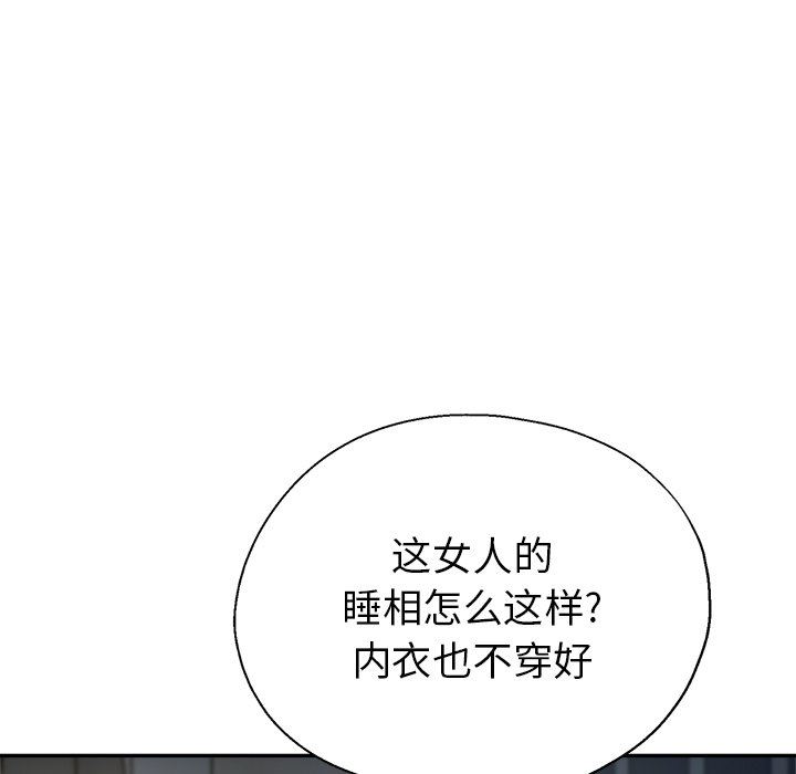 《瑜珈初体验》漫画最新章节第9话免费下拉式在线观看章节第【21】张图片