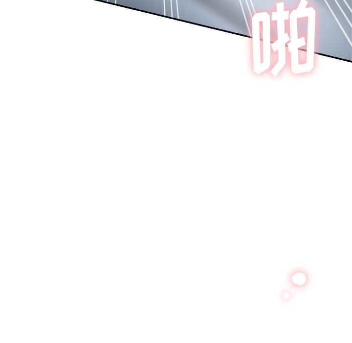 《瑜珈初体验》漫画最新章节第9话免费下拉式在线观看章节第【83】张图片