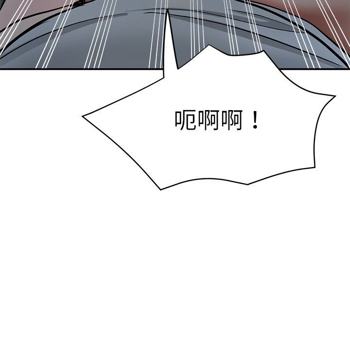 《瑜珈初体验》漫画最新章节第9话免费下拉式在线观看章节第【149】张图片