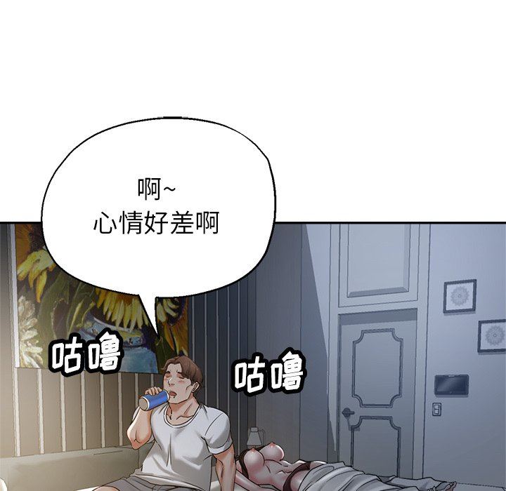 《瑜珈初体验》漫画最新章节第9话免费下拉式在线观看章节第【19】张图片