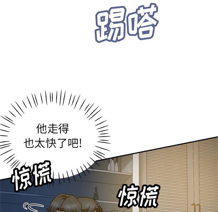 《瑜珈初体验》漫画最新章节第9话免费下拉式在线观看章节第【11】张图片