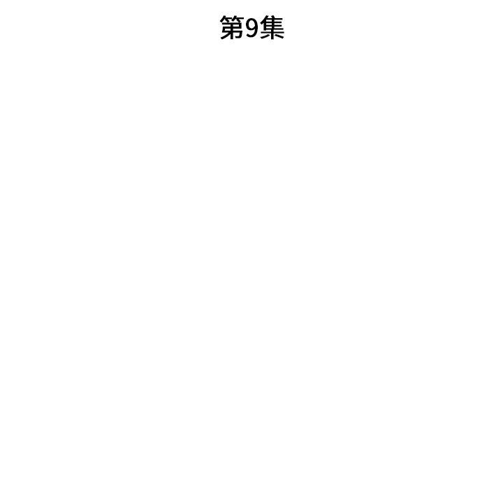 《瑜珈初体验》漫画最新章节第9话免费下拉式在线观看章节第【18】张图片