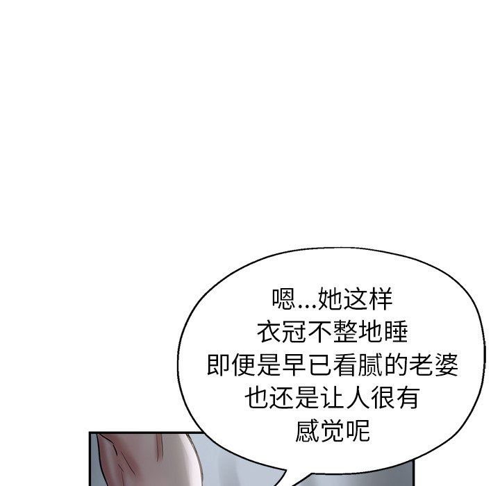 《瑜珈初体验》漫画最新章节第9话免费下拉式在线观看章节第【28】张图片