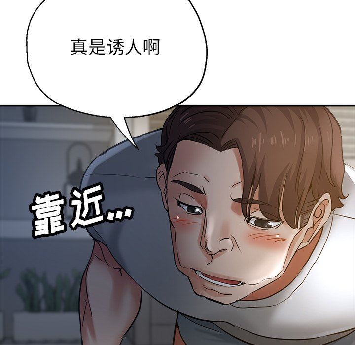 《瑜珈初体验》漫画最新章节第9话免费下拉式在线观看章节第【31】张图片