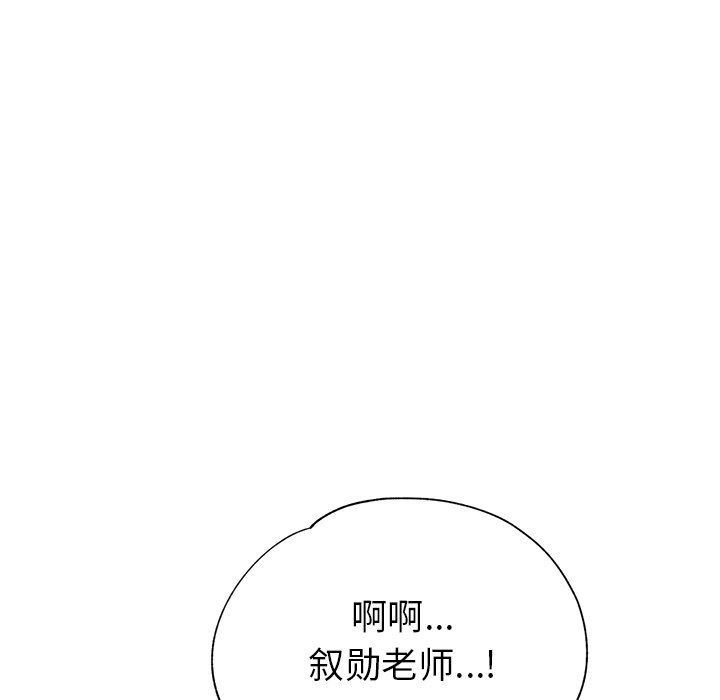 《瑜珈初体验》漫画最新章节第10话免费下拉式在线观看章节第【177】张图片