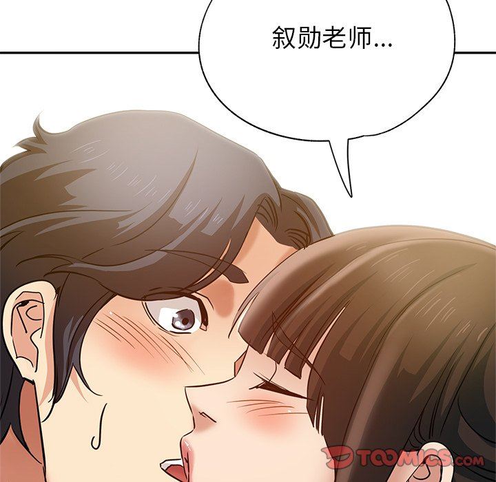 《瑜珈初体验》漫画最新章节第10话免费下拉式在线观看章节第【156】张图片