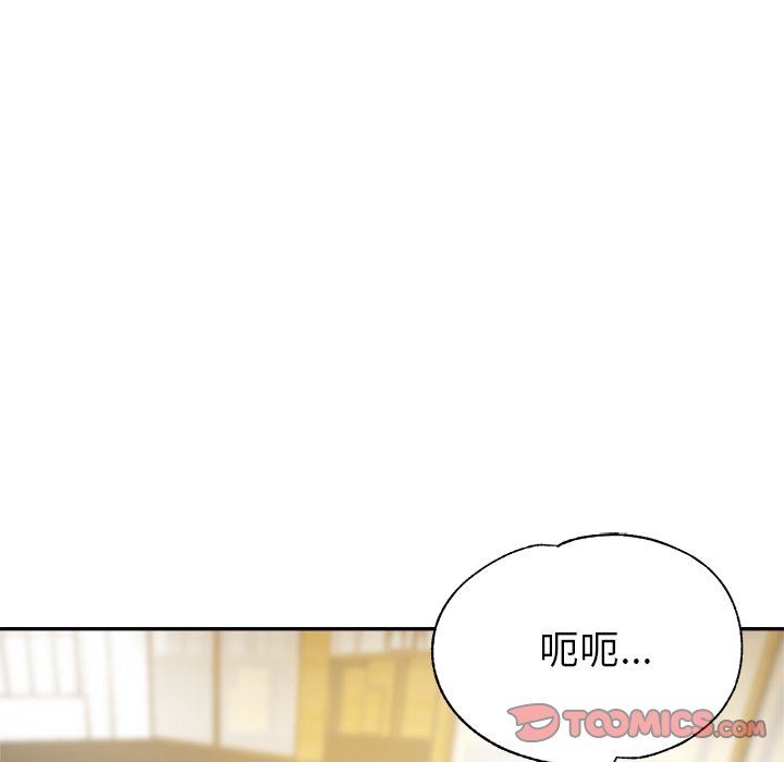 《瑜珈初体验》漫画最新章节第10话免费下拉式在线观看章节第【76】张图片