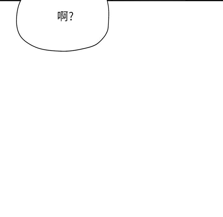 《瑜珈初体验》漫画最新章节第10话免费下拉式在线观看章节第【162】张图片