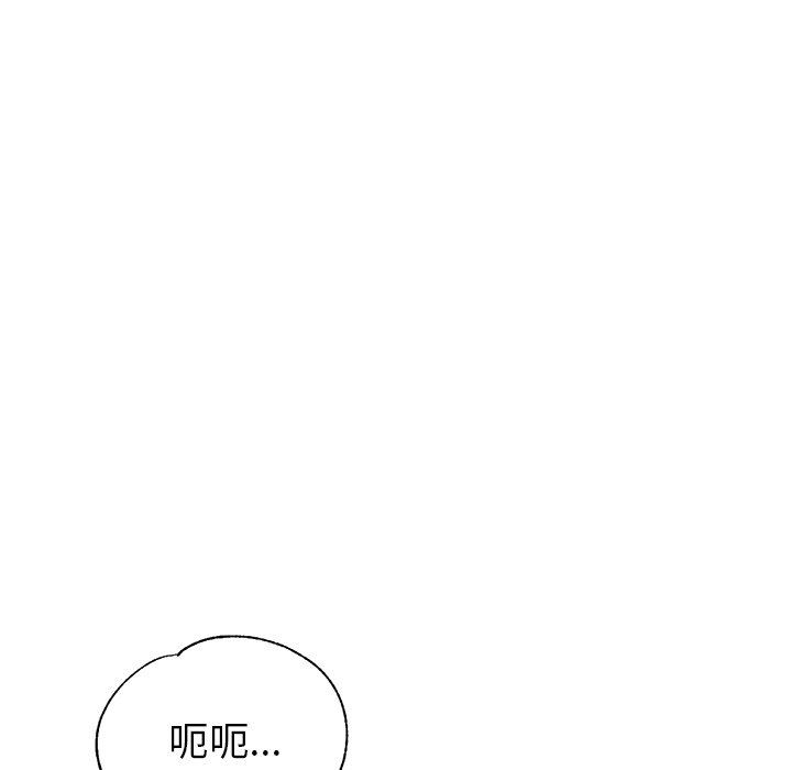 《瑜珈初体验》漫画最新章节第10话免费下拉式在线观看章节第【105】张图片