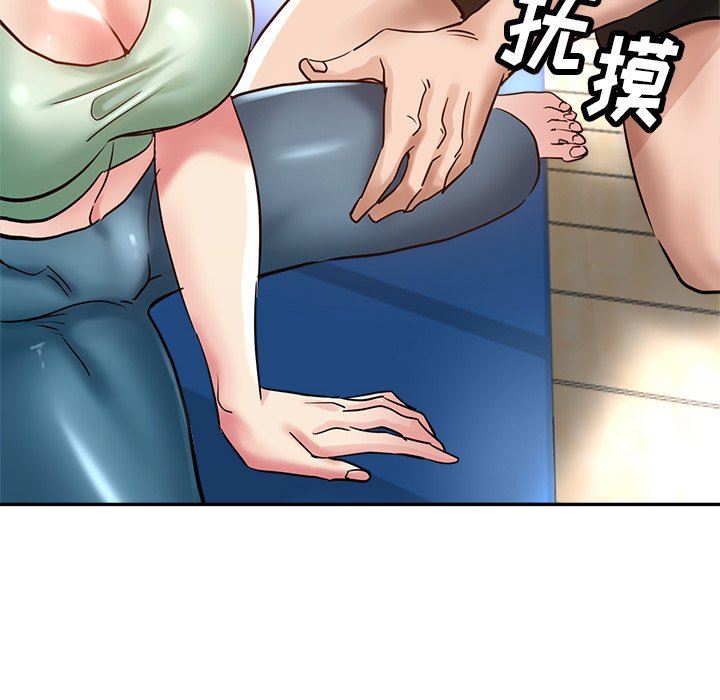 《瑜珈初体验》漫画最新章节第10话免费下拉式在线观看章节第【112】张图片