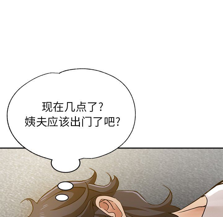 《瑜珈初体验》漫画最新章节第10话免费下拉式在线观看章节第【8】张图片