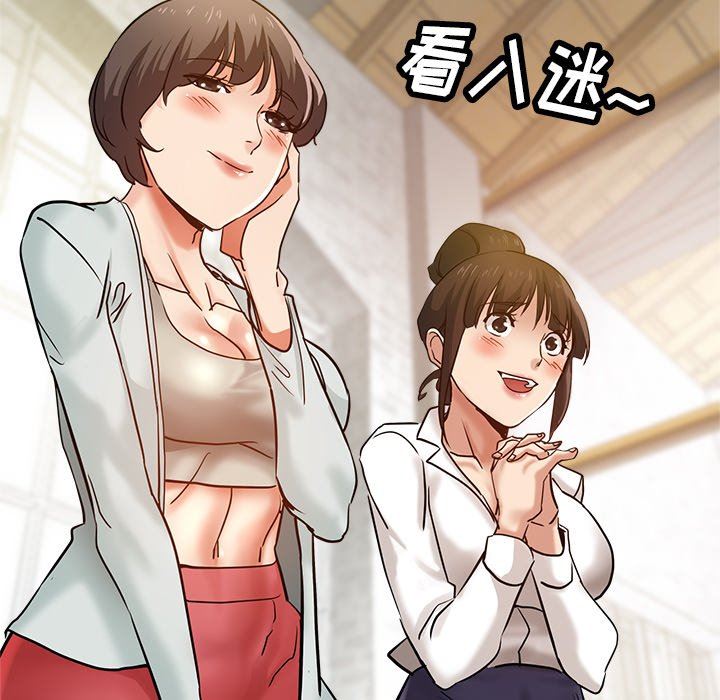 《瑜珈初体验》漫画最新章节第10话免费下拉式在线观看章节第【54】张图片