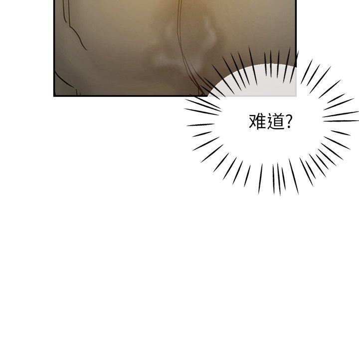 《瑜珈初体验》漫画最新章节第10话免费下拉式在线观看章节第【35】张图片