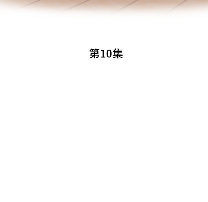 《瑜珈初体验》漫画最新章节第10话免费下拉式在线观看章节第【18】张图片