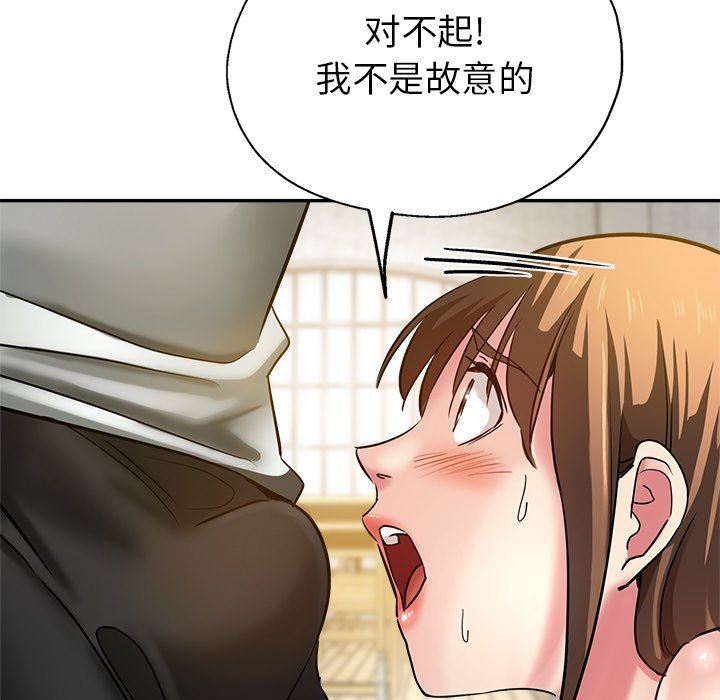 《瑜珈初体验》漫画最新章节第10话免费下拉式在线观看章节第【95】张图片