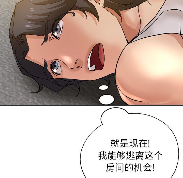 《瑜珈初体验》漫画最新章节第10话免费下拉式在线观看章节第【9】张图片