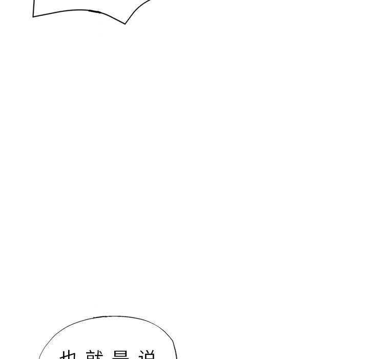 《瑜珈初体验》漫画最新章节第10话免费下拉式在线观看章节第【69】张图片