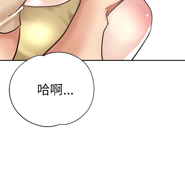 《瑜珈初体验》漫画最新章节第12话免费下拉式在线观看章节第【13】张图片