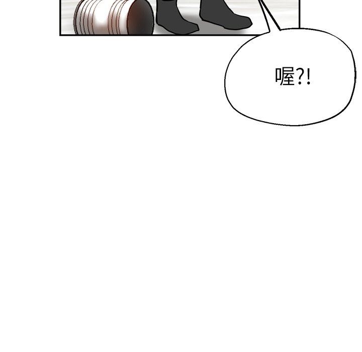 《瑜珈初体验》漫画最新章节第12话免费下拉式在线观看章节第【47】张图片