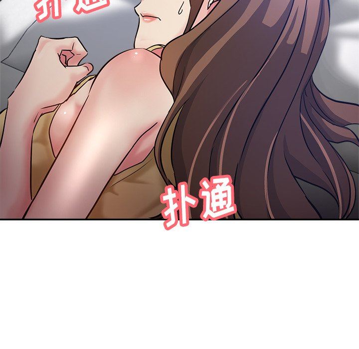 《瑜珈初体验》漫画最新章节第12话免费下拉式在线观看章节第【91】张图片