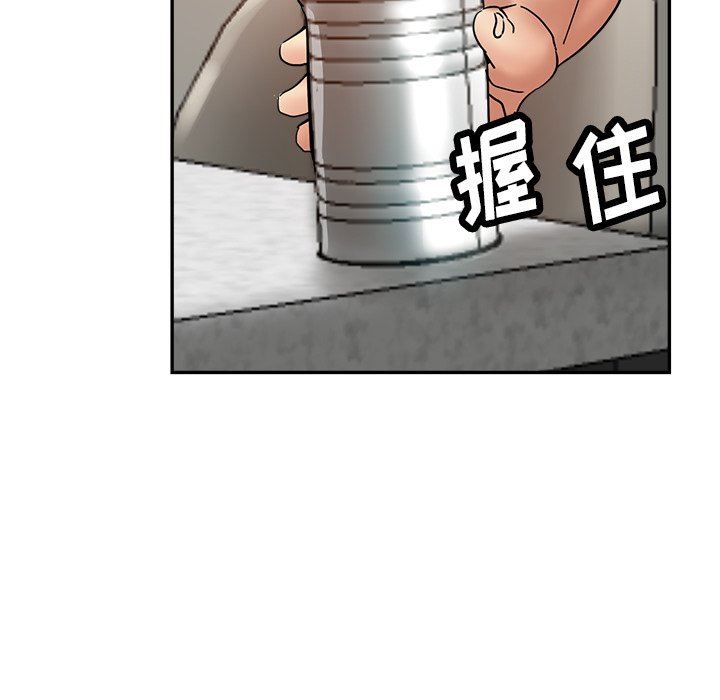 《瑜珈初体验》漫画最新章节第12话免费下拉式在线观看章节第【77】张图片