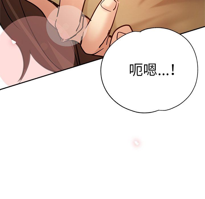 《瑜珈初体验》漫画最新章节第12话免费下拉式在线观看章节第【18】张图片