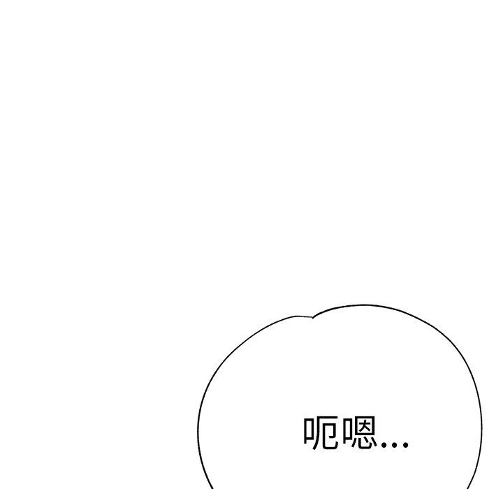 《瑜珈初体验》漫画最新章节第12话免费下拉式在线观看章节第【11】张图片