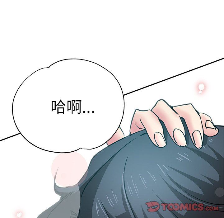 《瑜珈初体验》漫画最新章节第12话免费下拉式在线观看章节第【15】张图片