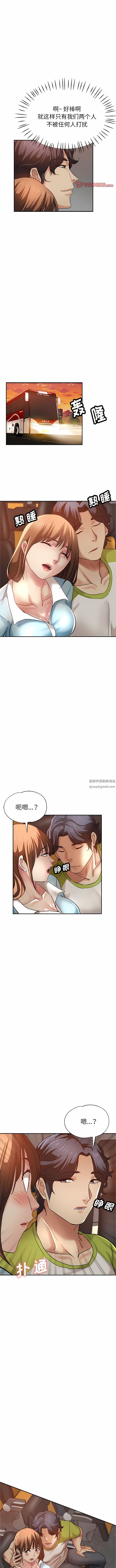 《瑜珈初体验》漫画最新章节第13话免费下拉式在线观看章节第【8】张图片