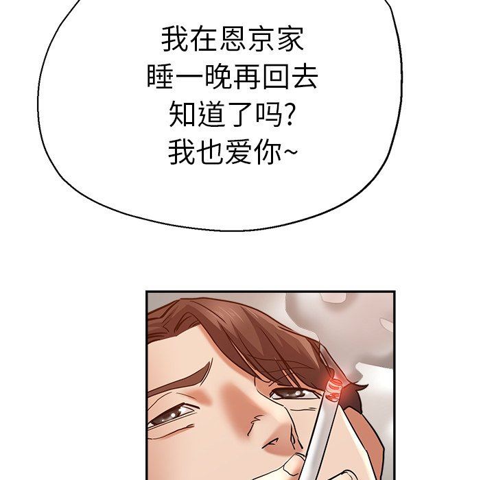 《瑜珈初体验》漫画最新章节第14话免费下拉式在线观看章节第【26】张图片