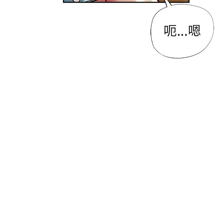 《瑜珈初体验》漫画最新章节第14话免费下拉式在线观看章节第【73】张图片