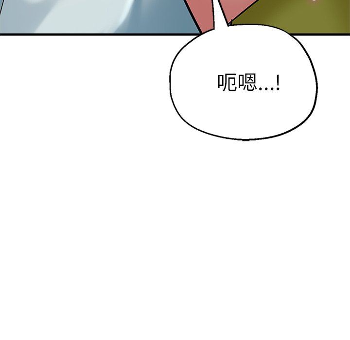 《瑜珈初体验》漫画最新章节第14话免费下拉式在线观看章节第【92】张图片