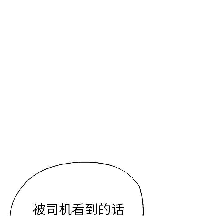 《瑜珈初体验》漫画最新章节第14话免费下拉式在线观看章节第【5】张图片