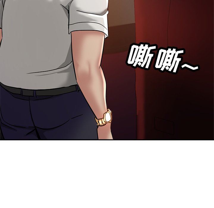 《瑜珈初体验》漫画最新章节第14话免费下拉式在线观看章节第【100】张图片