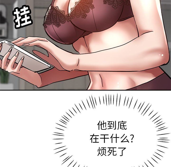 《瑜珈初体验》漫画最新章节第14话免费下拉式在线观看章节第【30】张图片