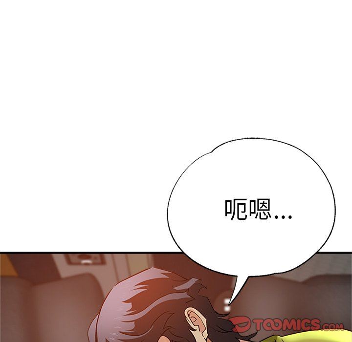 《瑜珈初体验》漫画最新章节第14话免费下拉式在线观看章节第【63】张图片