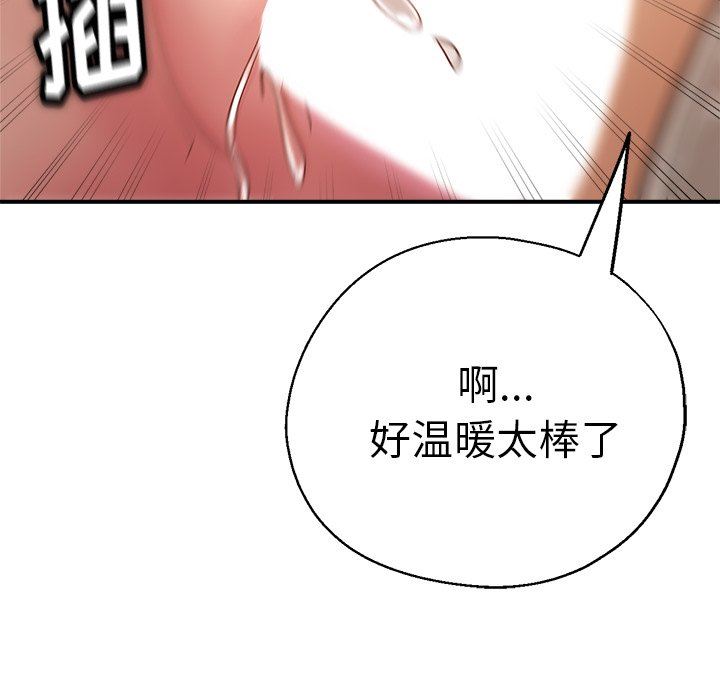 《瑜珈初体验》漫画最新章节第14话免费下拉式在线观看章节第【62】张图片