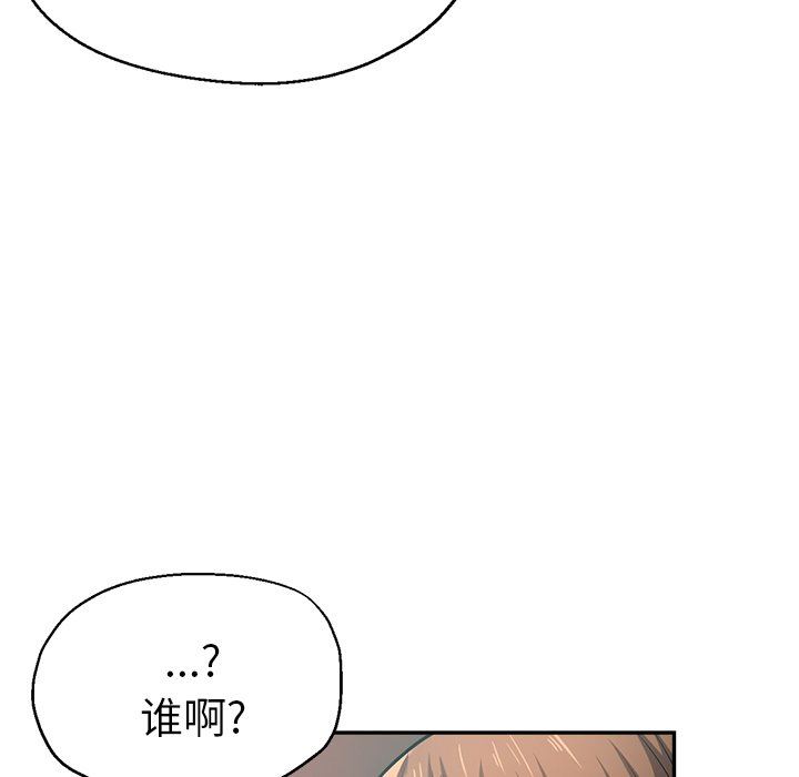 《瑜珈初体验》漫画最新章节第14话免费下拉式在线观看章节第【167】张图片