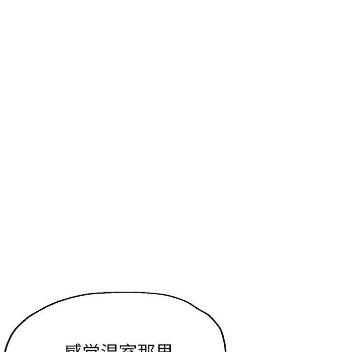 《瑜珈初体验》漫画最新章节第16话免费下拉式在线观看章节第【115】张图片