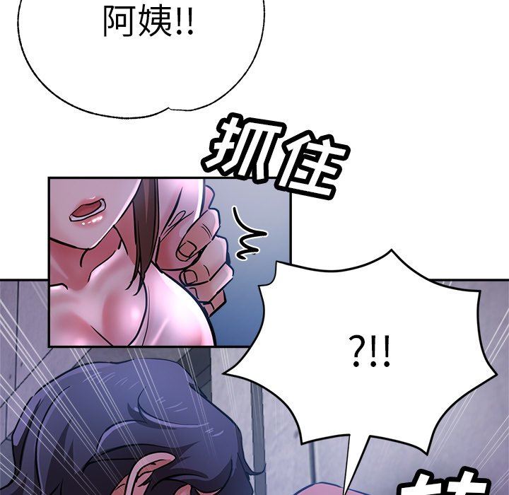 《瑜珈初体验》漫画最新章节第16话免费下拉式在线观看章节第【61】张图片