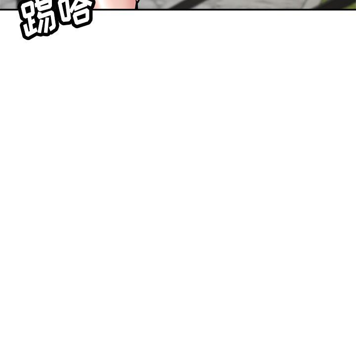 《瑜珈初体验》漫画最新章节第16话免费下拉式在线观看章节第【179】张图片