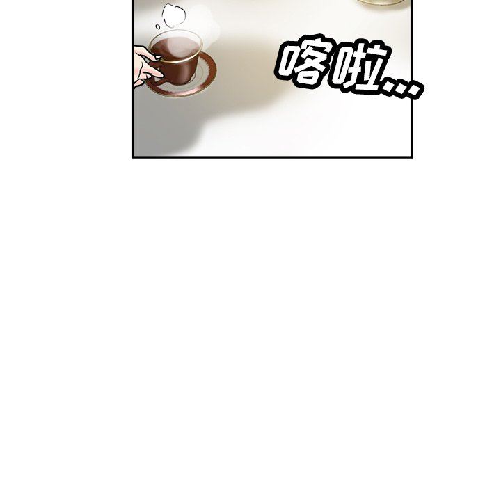 《瑜珈初体验》漫画最新章节第16话免费下拉式在线观看章节第【135】张图片