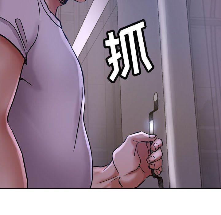 《瑜珈初体验》漫画最新章节第16话免费下拉式在线观看章节第【15】张图片