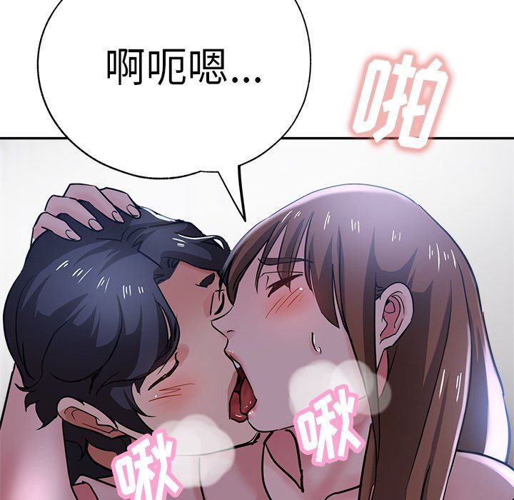 《瑜珈初体验》漫画最新章节第16话免费下拉式在线观看章节第【8】张图片