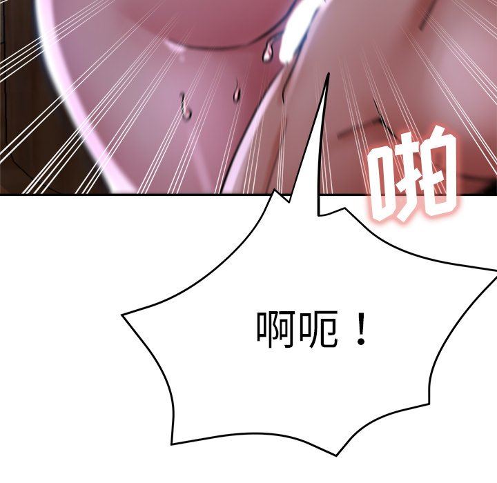 《瑜珈初体验》漫画最新章节第16话免费下拉式在线观看章节第【27】张图片