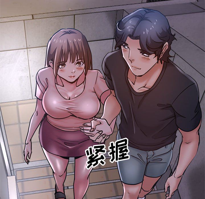 《瑜珈初体验》漫画最新章节第16话免费下拉式在线观看章节第【50】张图片