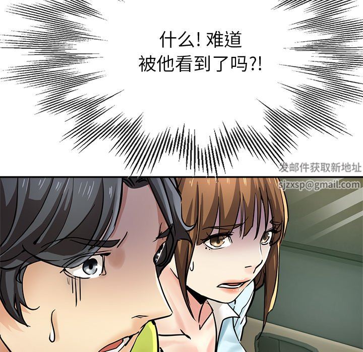 《瑜珈初体验》漫画最新章节第16话免费下拉式在线观看章节第【111】张图片