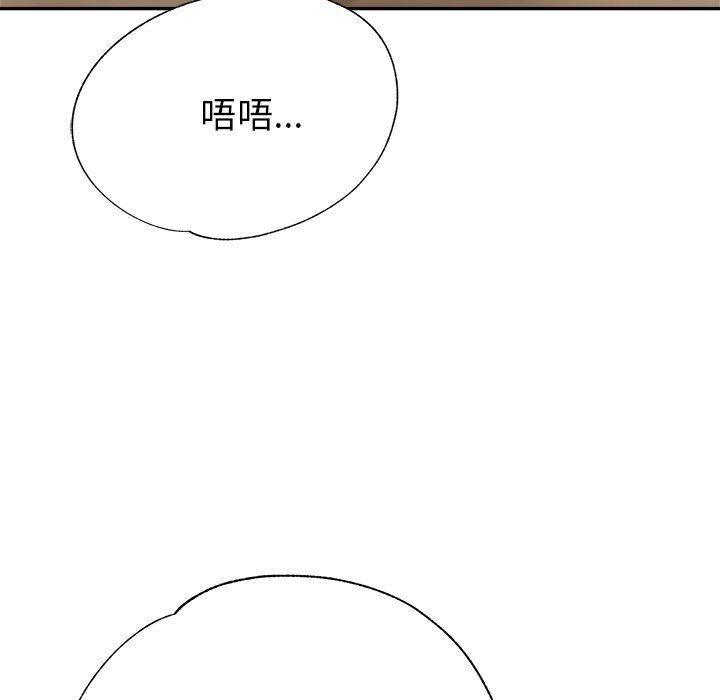 《瑜珈初体验》漫画最新章节第16话免费下拉式在线观看章节第【157】张图片