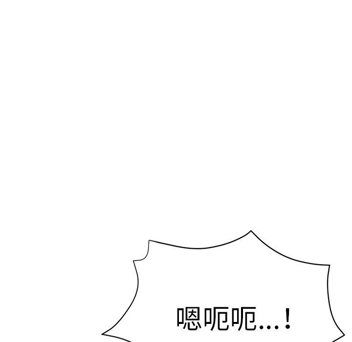 《瑜珈初体验》漫画最新章节第16话免费下拉式在线观看章节第【91】张图片